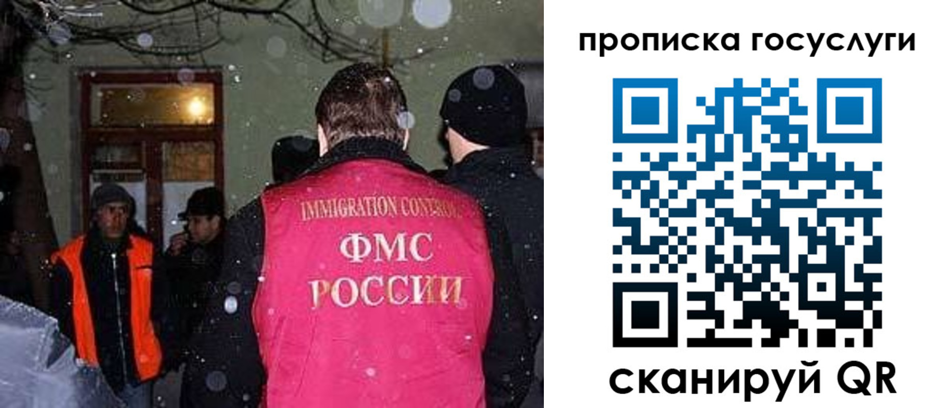прописка от собственника в Новочебоксарске