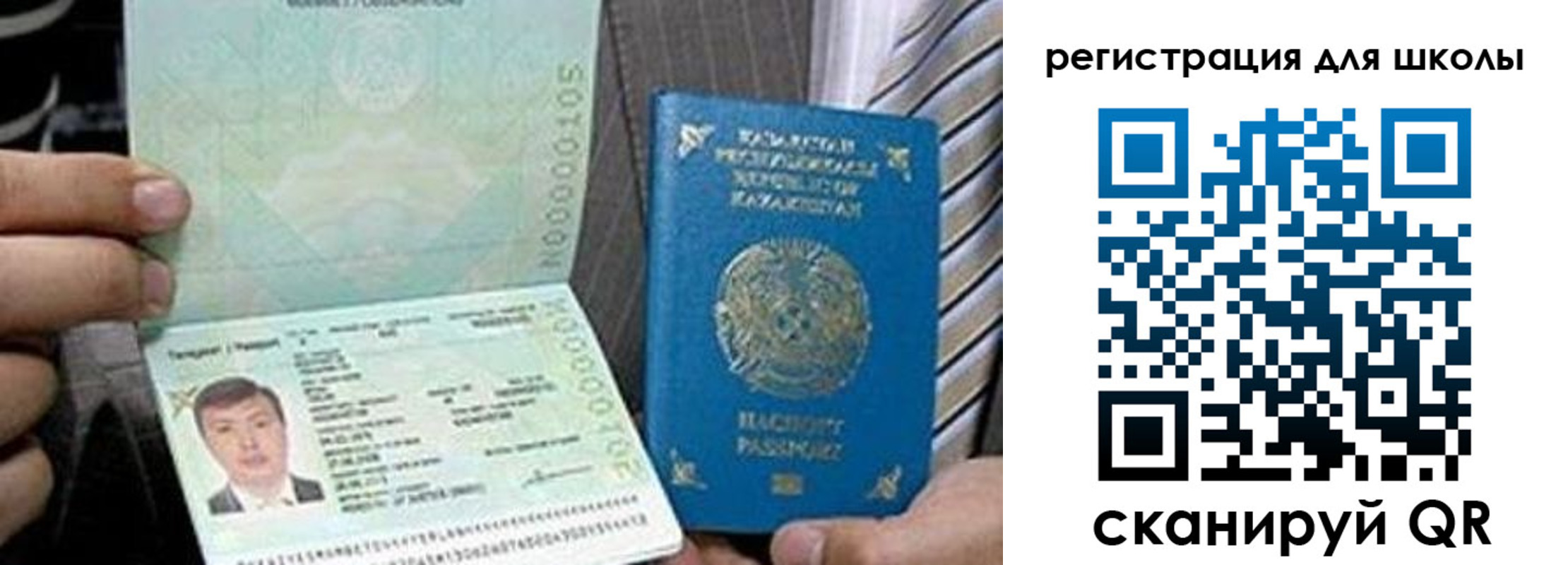 временная регистрация надежно в Новочебоксарске